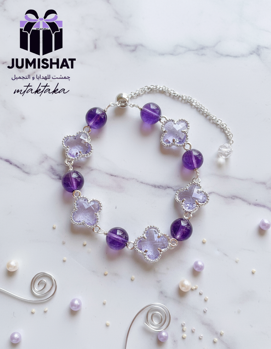 Amethyst Bracelet Fashion Style 1
