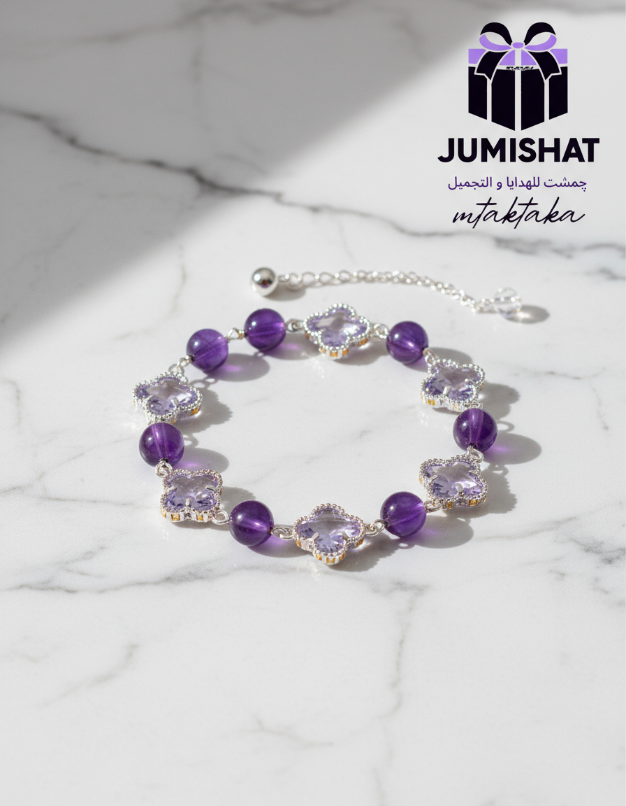 Amethyst Bracelet with Logo