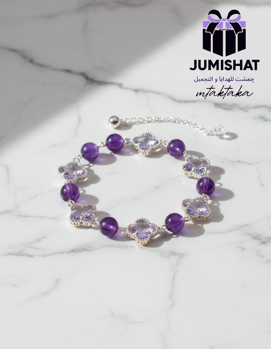 Amethyst Bracelet with Logo